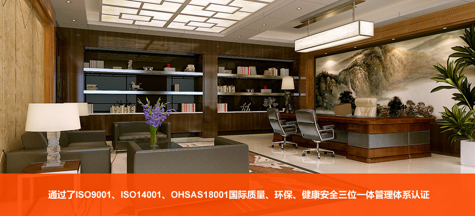 深圳加洲建設(shè)集團建筑裝飾裝修管理認(rèn)證